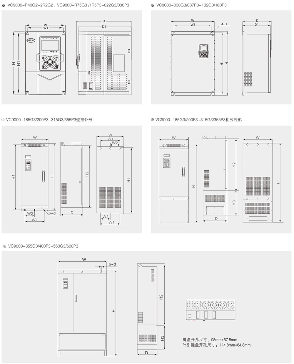 產品選型手冊-格立特-14 拷貝.jpg